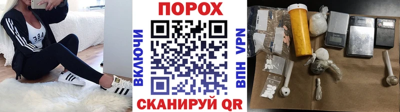 что такое   KRAKEN рабочий сайт  Метамфетамин кристалл  Звенигород 