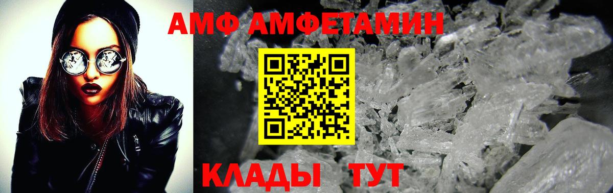Первитин Methamphetamine Звенигород