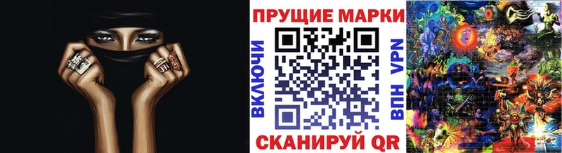 Марки N-bome 1500мкг  продажа наркотиков  Звенигород 
