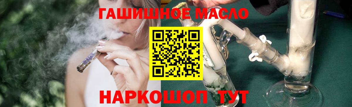ТГК вейп  Вход с VPN  Звенигород  Дистиллят ТГК вейп с тгк 