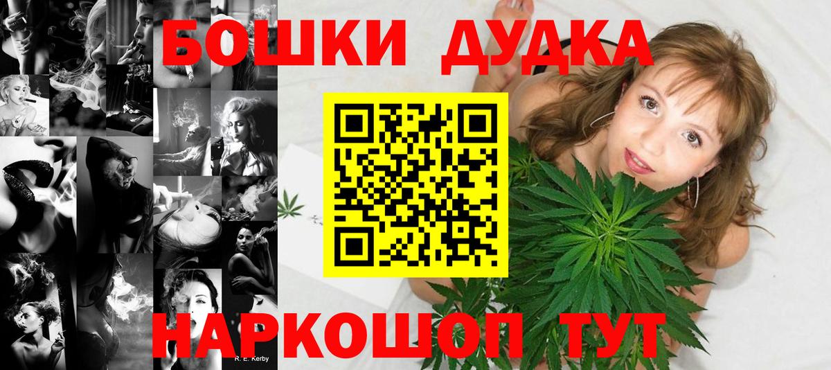 Шишки марихуана SATIVA & INDICA Звенигород