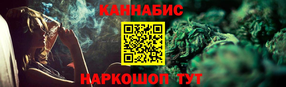Бошки марихуана White Widow  Бошки Шишки SATIVA & INDICA  Звенигород  Вход с VPN 
